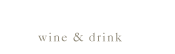 ワイン＆ドリンクへ