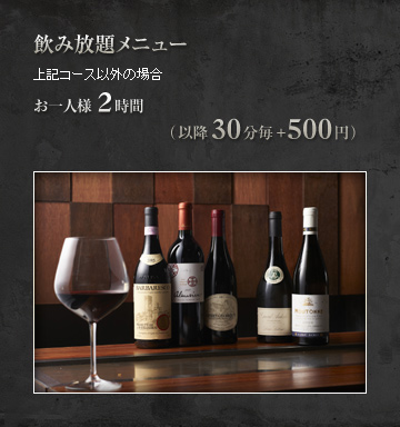 2時間2,500円
